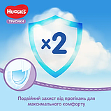 Підгузки-трусики Huggies 4 для Дівчаток вага 9-14 кг (36 шт), фото 10