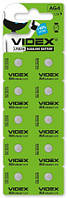 Батарейка таблетка Videx AG 4 (ціна за 1 шт.) (LR626) BLISTER CARD 10 шт