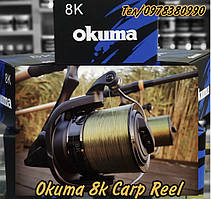 Коропові котушки Okuma 8k Carp Reel