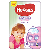 Підгузки-трусики Huggies 4 для Дівчаток вага 9-14 кг (36 шт), фото 3