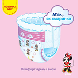Підгузки-трусики Huggies 4 для Дівчаток вага 9-14 кг (36 шт), фото 5