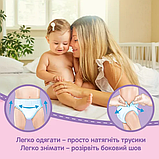 Підгузки-трусики Huggies 4 для Дівчаток вага 9-14 кг (36 шт), фото 7
