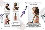 Косички  Енциклопедії для допитливих Борзова В.В., Гуменна Л.М. Талант, фото 7