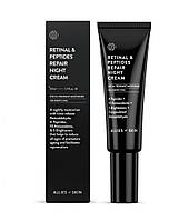 Нічний крем з ретиналем Allies Of Skin Retinal & Peptides Repair Night Cream, 50 мл