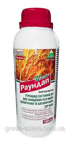 Гербіцид Раундап 1 л., фото 1