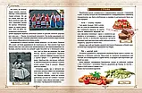 Зростаємо українцями Енциклопедії для допитливих  Тетельман Г.С. Талант, фото 6