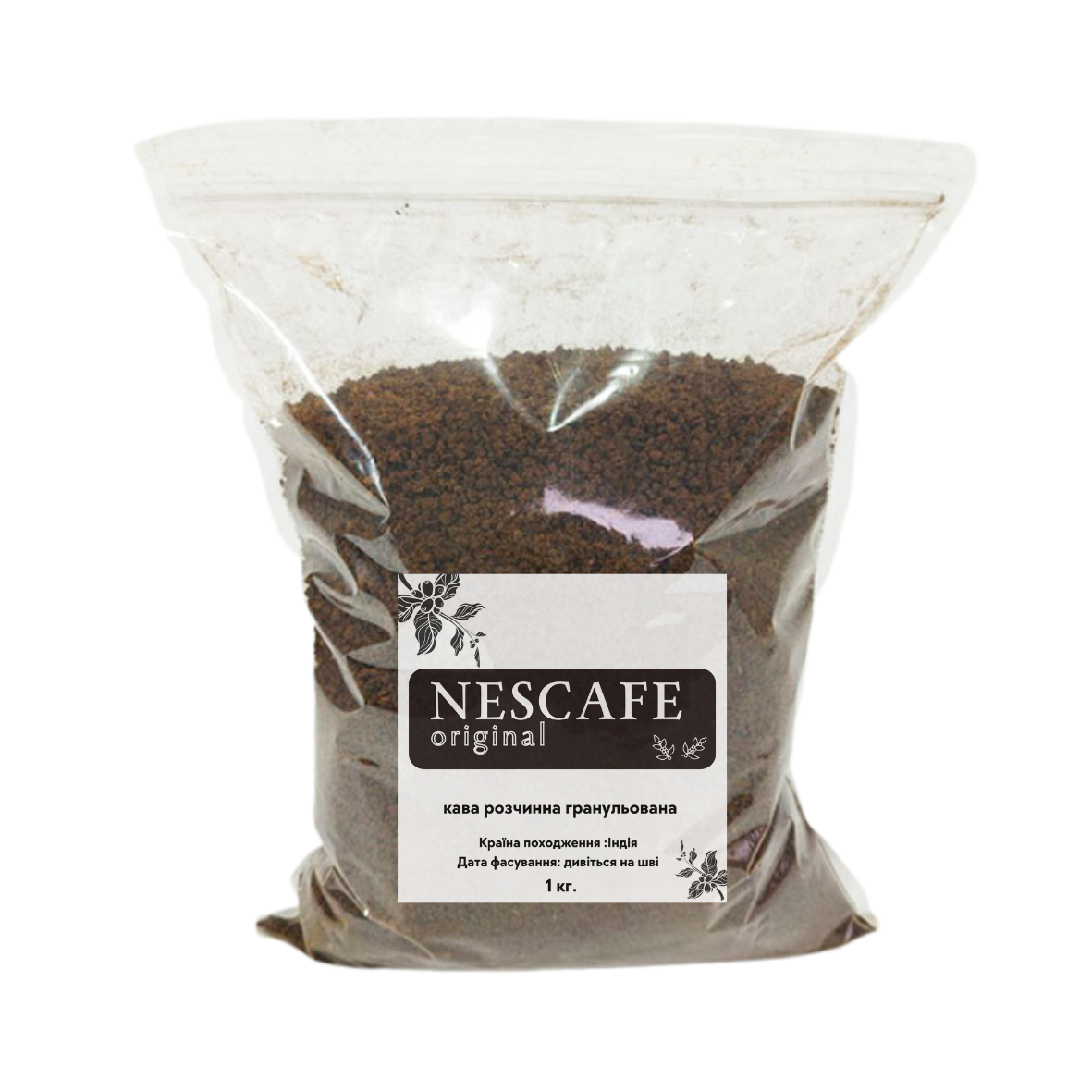 Кава розчинна гранульована «Nescafe Original», 1кг