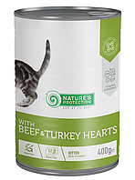 Влажный корм для котят Nature's Protection Kitten with Beef & Turkey hearts 400 г
