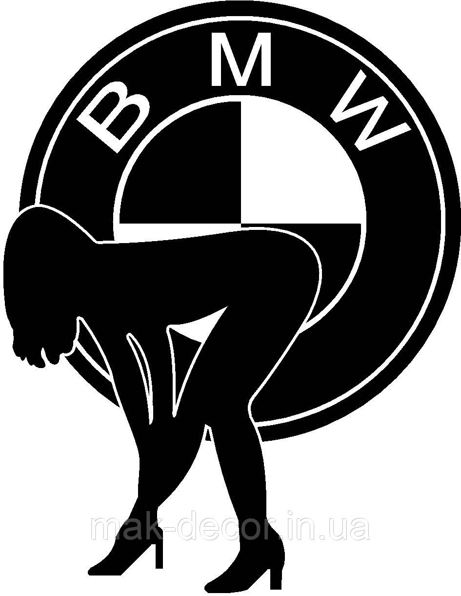 Вінілові наклейки " BMW з дівчиною " 15х12 см