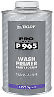 Грунт кислотний HB BODY P965 1К Wash Primer, 1 л Безбарвний
