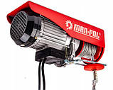 Тельфер електричний Mar Pol MP600 300-600 кг 1700Вт, фото 3