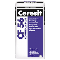 Зміцнююче покриття-топінг для промислових підлог Ceresit CF 56 CORUNDUM PLUS ( СВІТЛО-СІРИЙ ) 25 кг ( Церезіт )