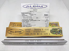Ельборовий брусок ALDIM МО 150х25х7х3 80/63 — попромінювальне заточування.