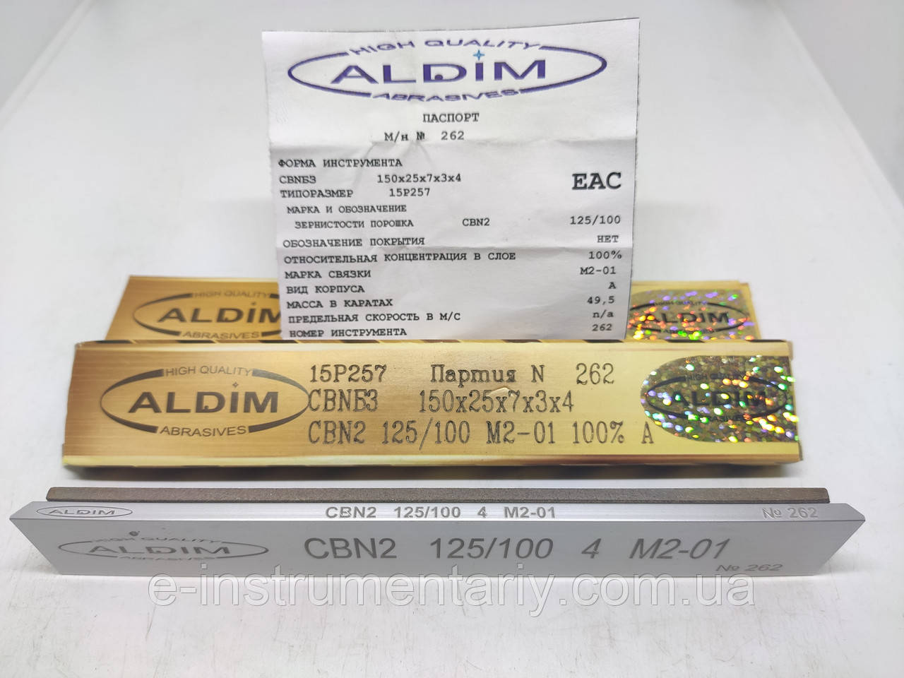 Ельборовий брусок ALDIM МО 150х25х7х3 125/100 - чорнове заточення