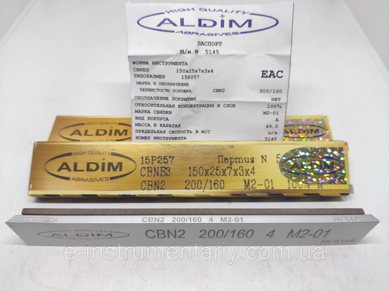 Ельборовий брусок ALDIM МО 150х25х7х3 200/160 — формування РК.