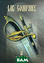 Книга Lik Company. The Zlatoust Tradition of Russian Decorative Art (тверда) (Eng.)
