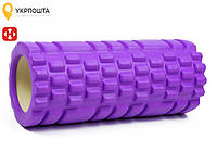 Массажный ролик 33 см EasyFit Grid Roller Фиолетовый