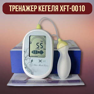Вагінальний тренажер Кегеля XFT-0010