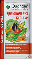Добриво Квантум для овочевих культур, 30 мл