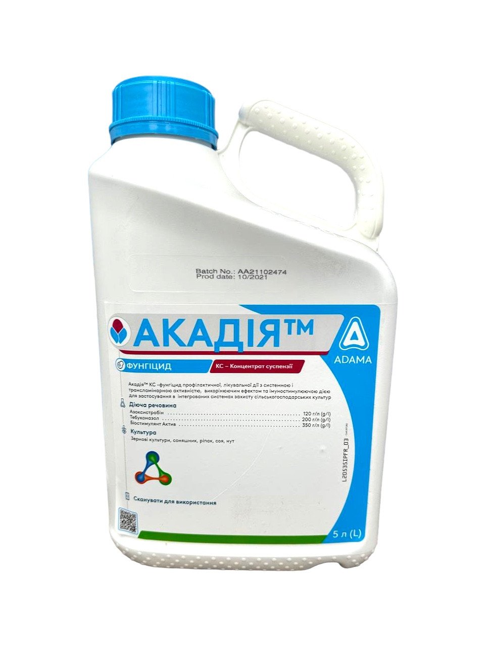 Фунгіцид Акадія ADAMA - 5 л