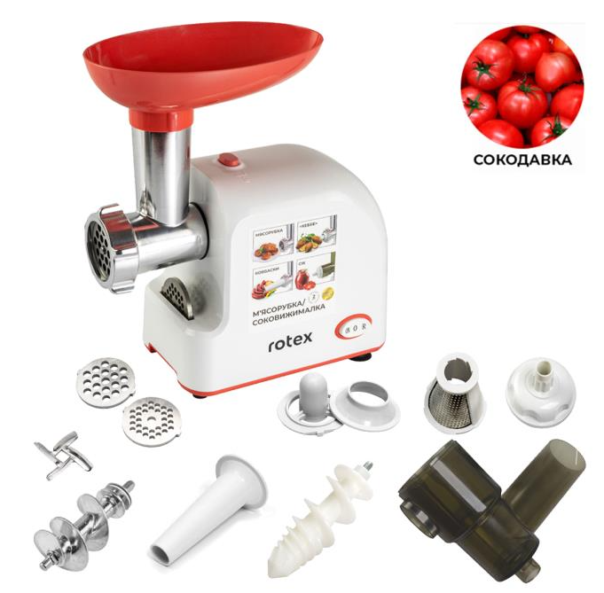 Мясорубка Rotex RMG-190W Tomato Master (ротекс)