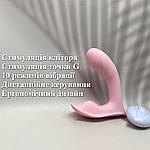 Вагінально-кліторальний вібратор у трусики Wo-sex Invisible вібратор. Рожевий, фото 3