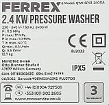 Мінімийка високого тиску, автомийка Ferrex 2400 W 170 Bar, фото 6