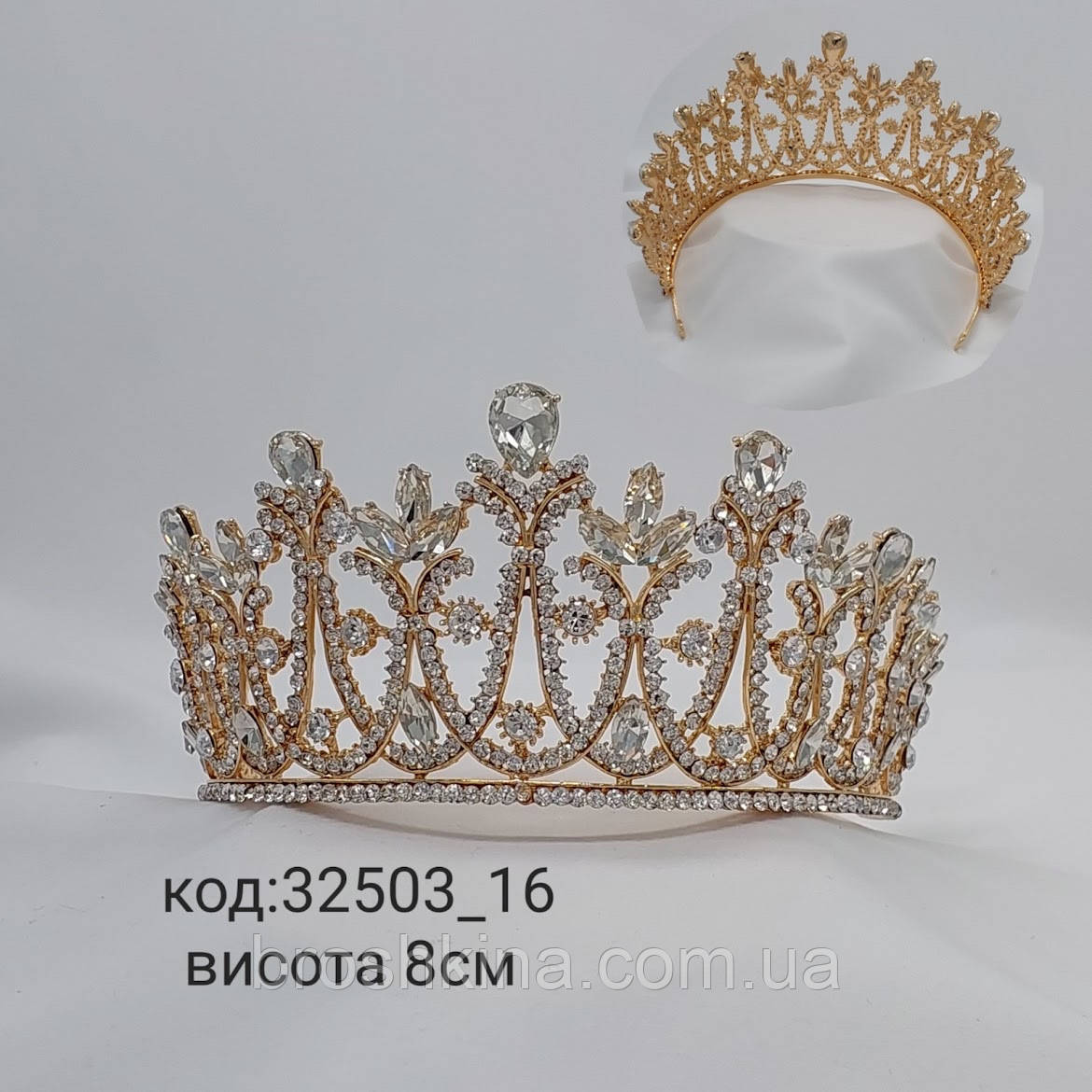 Корона метал під золото в каменях висота 8 см, фото 1