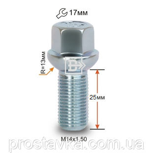 Болт S17D25 Z M14X1,50X25 Цинк Сфера з виступом, ключ 17 мм, фото 1