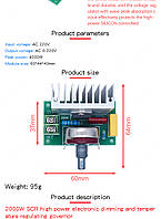 Регулятор мощности 4000w симисторний на 220v.