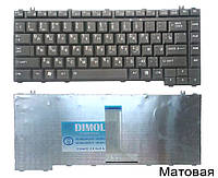 Оригинальная клавиатура для ноутбука TOSHIBA A200, A205, A300, A350, Qosmio F45, G40, G45, rus, black