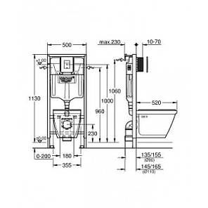 Комплект Grohe Solido Perfect 4в1 39186000, фото 2