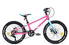 Дитячий велосипед Crosser Super Light 20" рама 9.65" Помаранчевий, фото 3