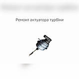 Ремонт турбін у Львові, фото 9