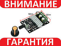 Регулятор напряжения DC PWM 6-28V 3A 80W **