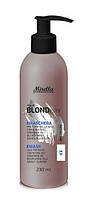 Маска с протеинами шелка Blond Blue Mask Mirella Professional, 230 мл