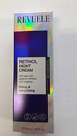 REVUELE_ RETINOL_ КРЕМ для обличчя НІЧНИЙ з ретінолом, 40 мл.