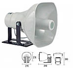 Рупорний гучномовець зовнішнього встановлення IPS-H50AL