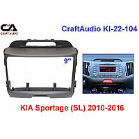 Рамка перехідна CraftAudio KI-22-104 KIA Sportage (SL) 2010-2016 9"