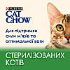 Cat Chow (Кет Чау) Sterilized - Сухий корм для кастрованих котів та стерилізованих кішок з індичкою 15 кг, фото 4