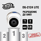 DigiGuard DG-2124P Lite (2.8 мм). 2.1 МП AHD/CVI/TVI/CVBS купольна відеокамера (пластик)