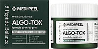 Успокаивающий крем для лица MEDI-PEEL Algo-Tox Calming Barrier Cream 50ml