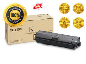 Картридж Kyocera TK-1150 для принтера M2135dn, M2635dn, M2735dw, P2235dn аналог