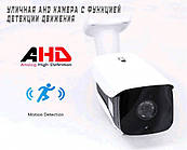 DigiGuard Detection. 2.0 МП AHD вулична циліндрична відеокамера з вбудованою функцією детекцією руху
