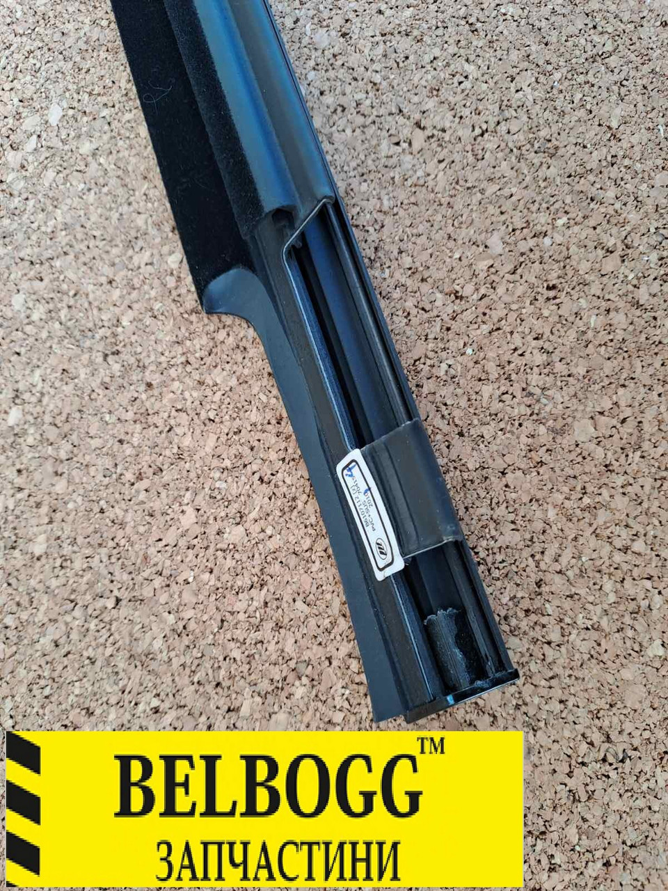 Купить Молдинг\уплотнитель стекла двери передней левой наружный Lifan ...