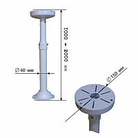 Кронштейн телескопический I-1020 DOME для видеокамер