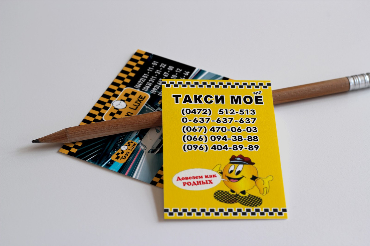 ✔️✔️✔️Замовити візитки якісні з ламінацією, щільність 350г., фото 1