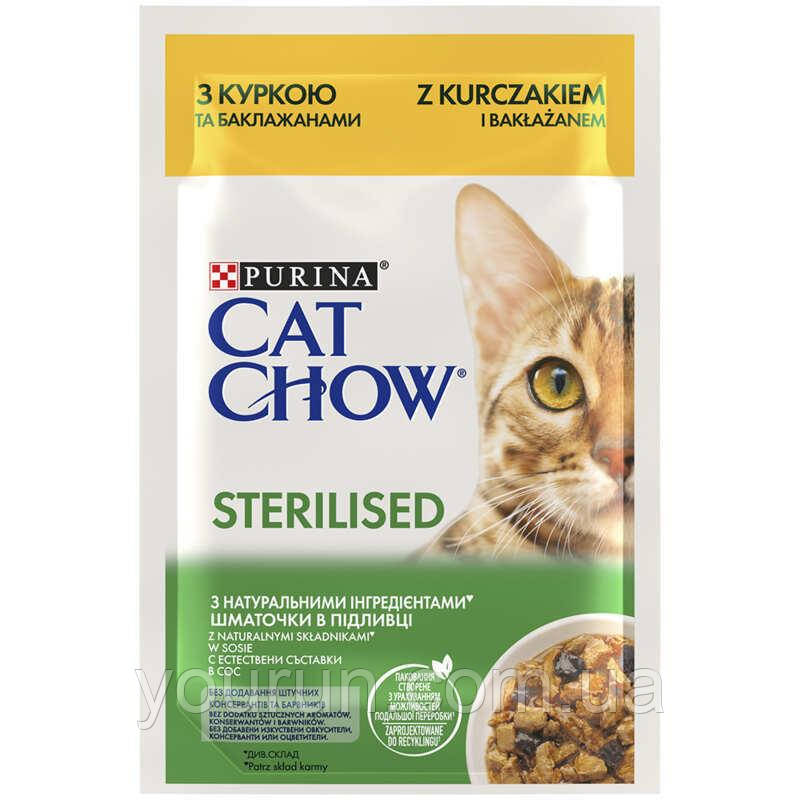 Cat Chow (Кет Чау) Sterilised - консерви для стерилізованих кішок з куркою та баклажанами в желе, 85г