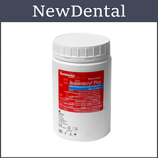 Суперакрил плюс Х Пластмаса базисна 500г ПОРОШОК