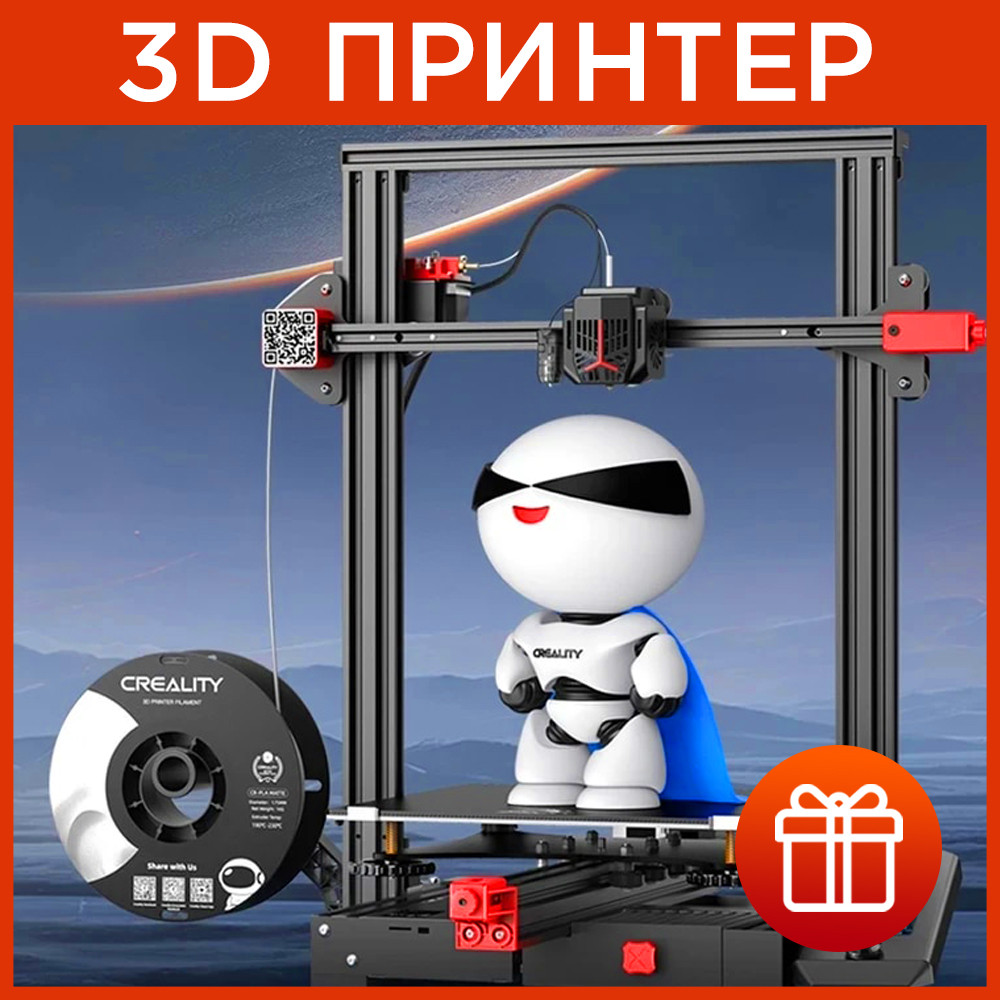 Професійний 3d принтер 3д принтер для бізнесу 3д принтер Creality Ender-3 Max Neo 3D